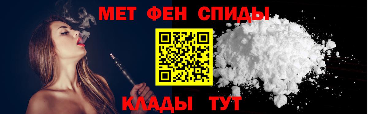 Кисловодск  АМФЕТАМИН VHQ  Amphetamine  Вход с VPN 