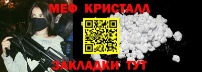 бошки Краснознаменск