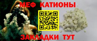 таблы Краснокаменск