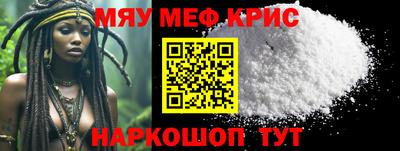 таблы Краснокаменск