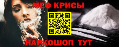 бошки Краснознаменск