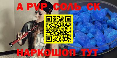 бошки Краснознаменск