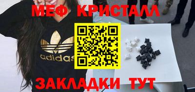 соль курить ск Краснодар