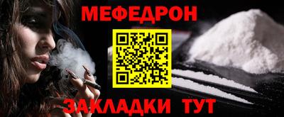 таблы Краснокаменск