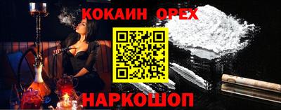 таблы Краснокаменск