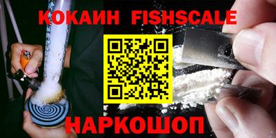 бошки Краснознаменск