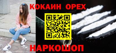 бошки Краснознаменск
