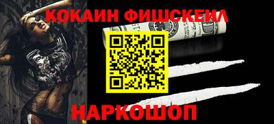 бошки Краснознаменск
