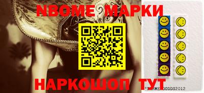 соль курить ск Краснодар