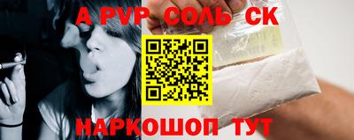 таблы Краснокаменск