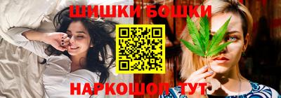 бошки Краснознаменск