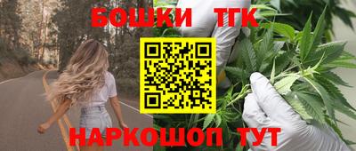 таблы Краснокаменск