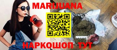 соль курить ск Краснодар