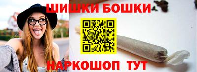 бошки Краснознаменск