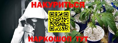 соль курить ск Краснодар