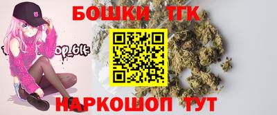 таблы Краснокаменск