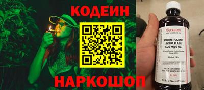 таблы Краснокаменск