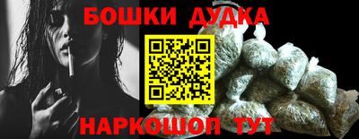 таблы Краснокаменск