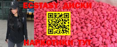 соль курить ск Краснодар