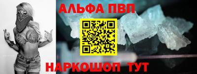 соль курить ск Краснодар