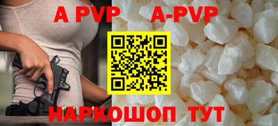соль курить ск Краснодар