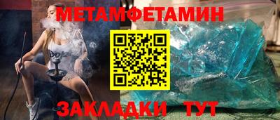 таблы Краснокаменск