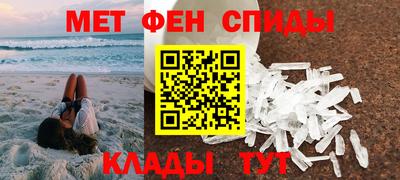 таблы Краснокаменск