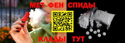 соль курить ск Краснодар
