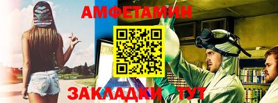 таблы Краснокаменск