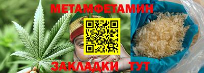 таблы Краснокаменск