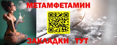 таблы Краснокаменск