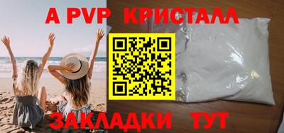 соль курить ск Краснодар