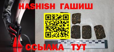 соль курить ск Краснодар
