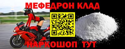 бошки Краснознаменск