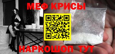 бошки Краснознаменск