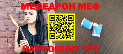 таблы Краснокаменск