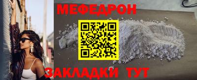соль курить ск Краснодар