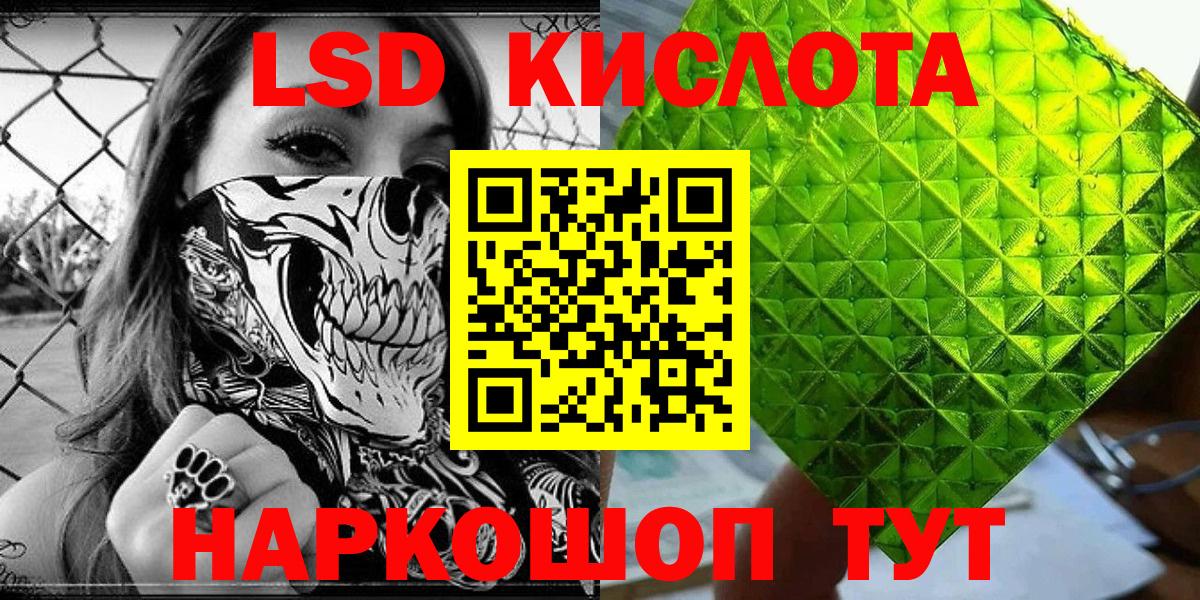 Кисловодск  Марки N-bome 1500мкг  Наркотические марки  Марки N-bome 1500мкг  Вход с VPN 