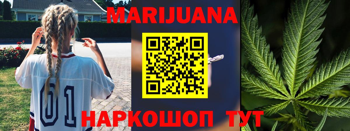 Меф мяу мяу Кисловодск