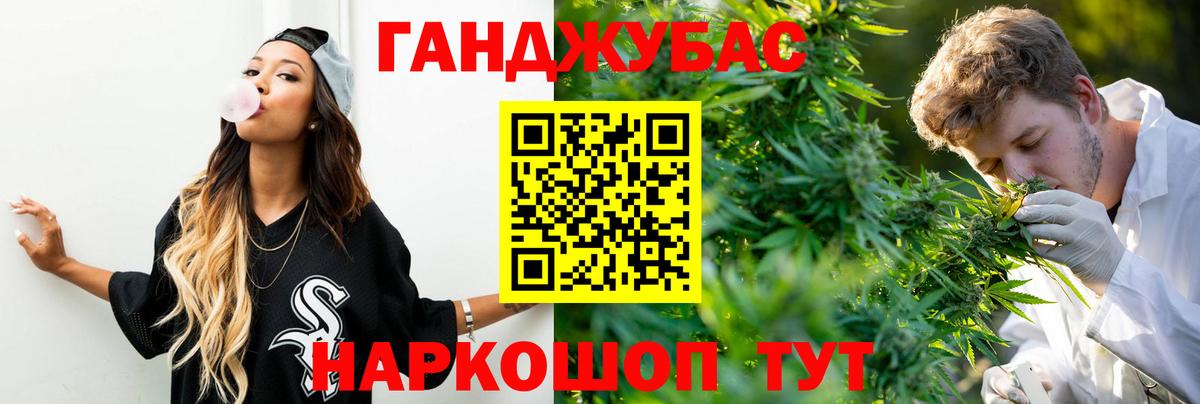 Канабис VHQ  Марихуана AK-47  Вход с VPN  Кисловодск 